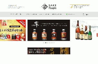 Sake People