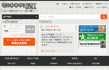 大阪、心斎橋・アメ村の中古レコード屋 Groovenut Records