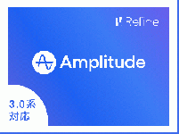 Amplitude連携プラグイン(3.0系)