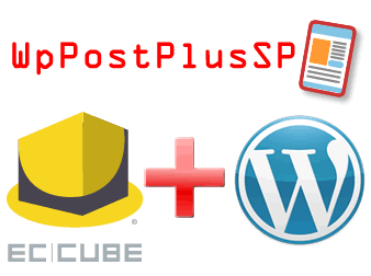WpPostPlusSP-WpPostPlus用スマートフォン向けテンプレートプラグイン