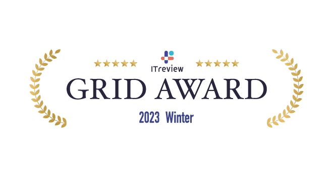 ITreview Grid Award 2023 Winterにて「Leader」を10期連続で受賞