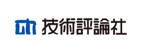 技術評論社