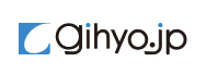 gihyo.jp