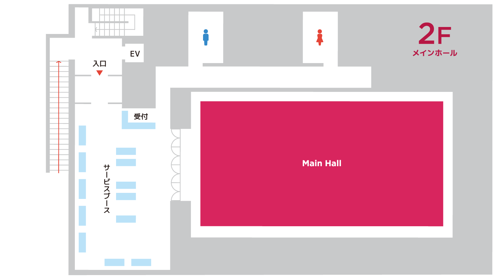 2F メインホール