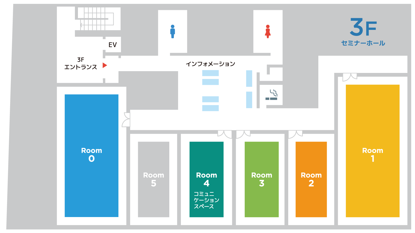 セミナーホール Room 0 - 5